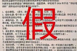 基德：莱夫利鼻部手术进展顺利 将缺席对阵76人和篮网比赛